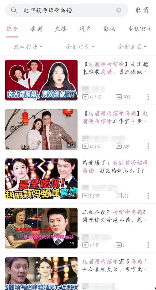 吃瓜娱乐圈心声小说推文,娱乐圈背后的心酸故事