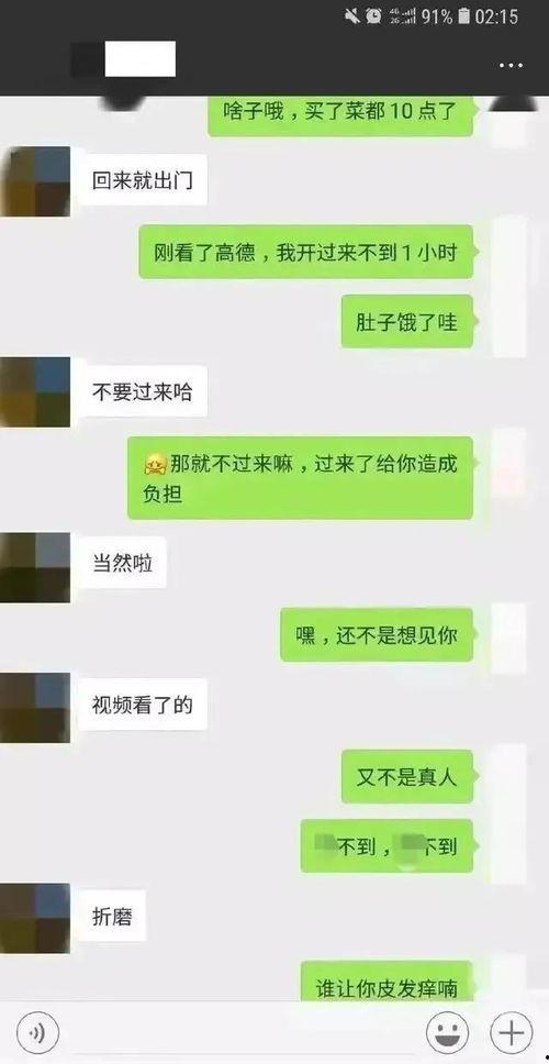 吃瓜群众聊娱乐