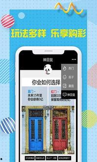 金钢娱乐app,打造一站式娱乐体验新平台