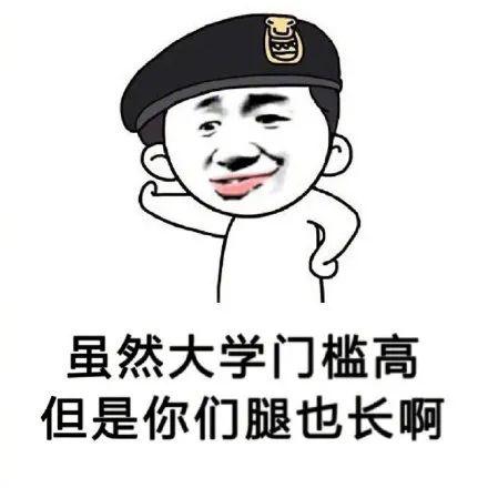 以此为誓表情包,以此为誓表情包的温情演绎