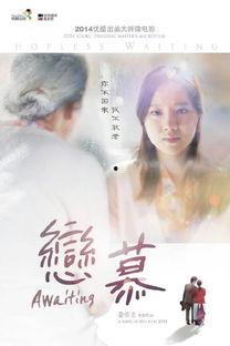 恋慕电影的历史背景,追溯电影史上的浪漫情怀