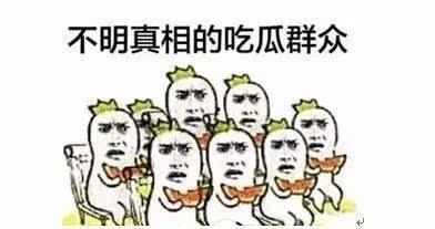 吃瓜群众微娱乐