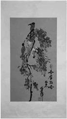明星书画