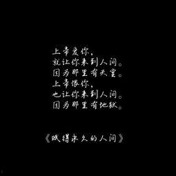写给黄淮的创作背景